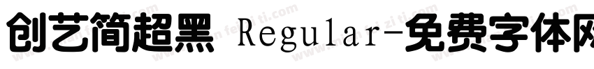 创艺简超黑 Regular字体转换